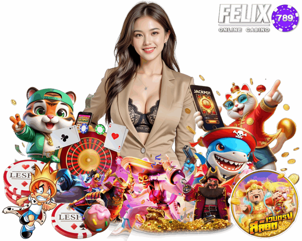 FELIX789 สล็อต เครดิตฟรี